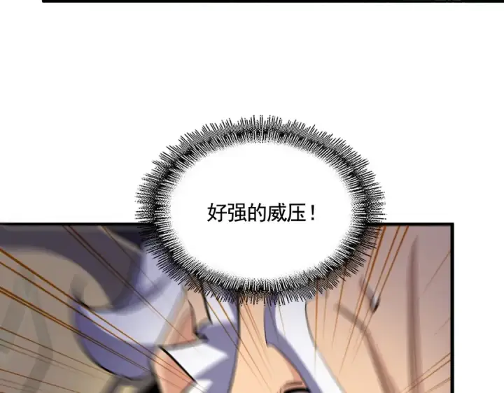 漫画《魔皇大管家》第406话 好强的对手！第60张图