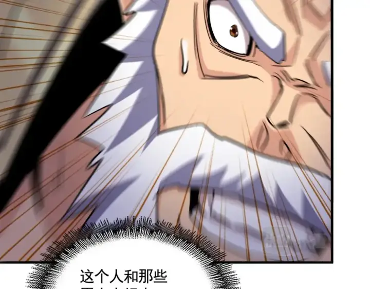 漫画《魔皇大管家》第406话 好强的对手！第61张图