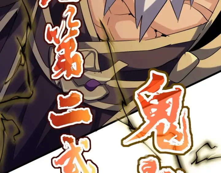 漫画《魔皇大管家》第406话 好强的对手！第69张图
