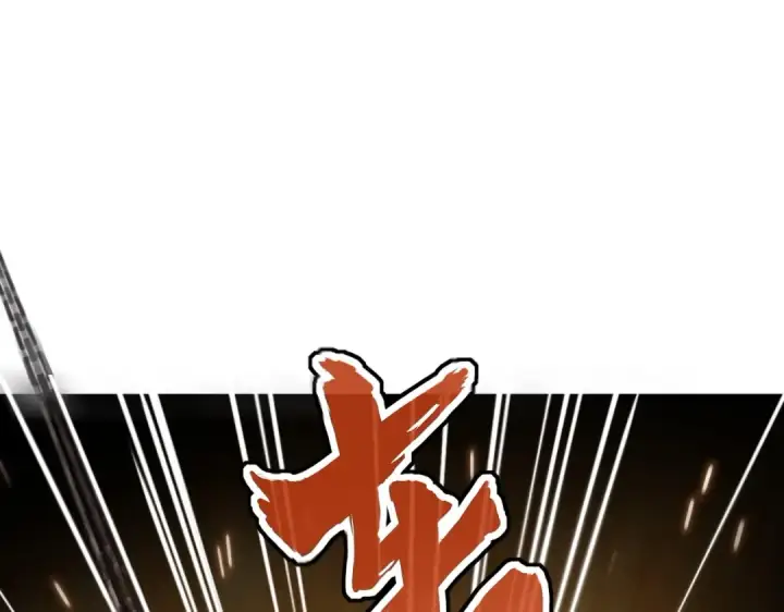 漫画《魔皇大管家》第406话 好强的对手！第74张图