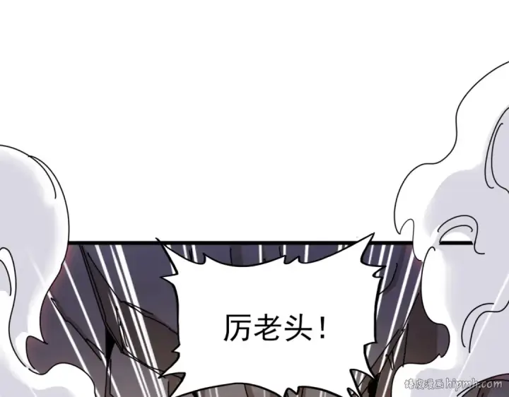 漫画《魔皇大管家》第406话 好强的对手！第80张图