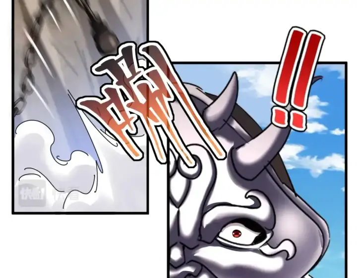 漫画《魔皇大管家》第406话 好强的对手！第91张图