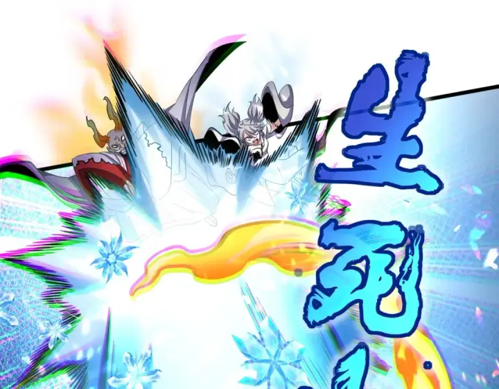 漫画《魔皇大管家》第407话 对手挺强第30张图