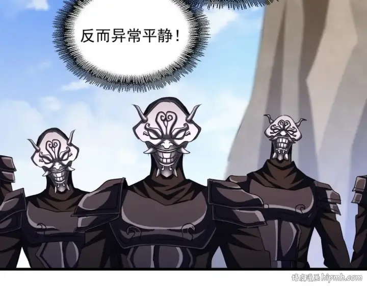 漫画《魔皇大管家》第407话 对手挺强第40张图