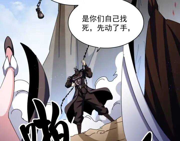 漫画《魔皇大管家》第407话 对手挺强第53张图