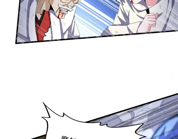 漫画《魔皇大管家》第407话 对手挺强第58张图