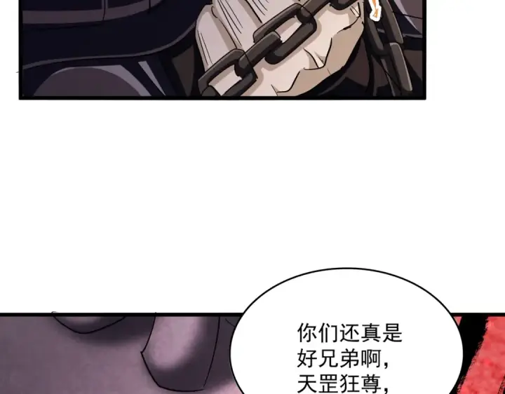 漫画《魔皇大管家》第407话 对手挺强第78张图