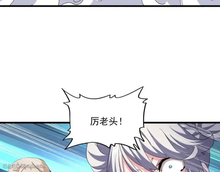 漫画《魔皇大管家》第407话 对手挺强第88张图
