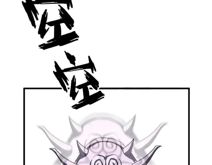 漫画《魔皇大管家》第408话 灵傀第105张图