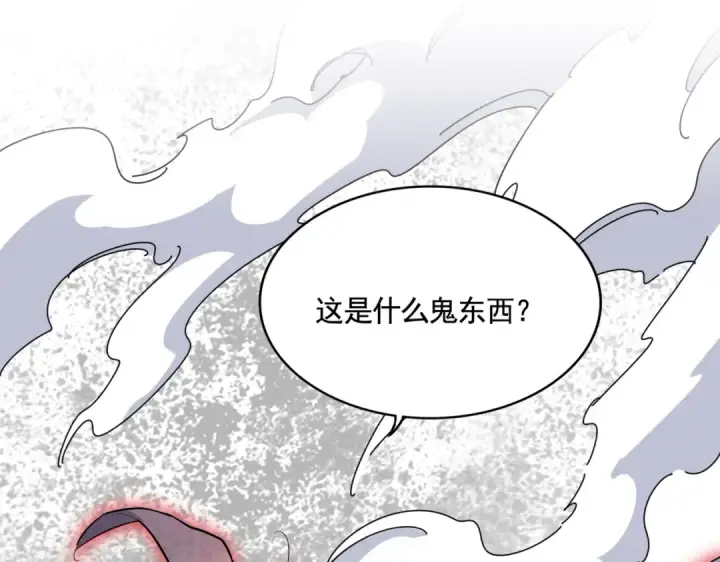 漫画《魔皇大管家》第408话 灵傀第2张图