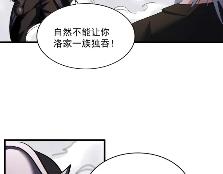 漫画《魔皇大管家》第408话 灵傀第29张图