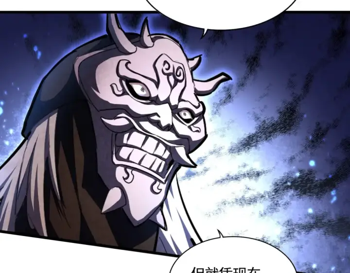 漫画《魔皇大管家》第408话 灵傀第33张图