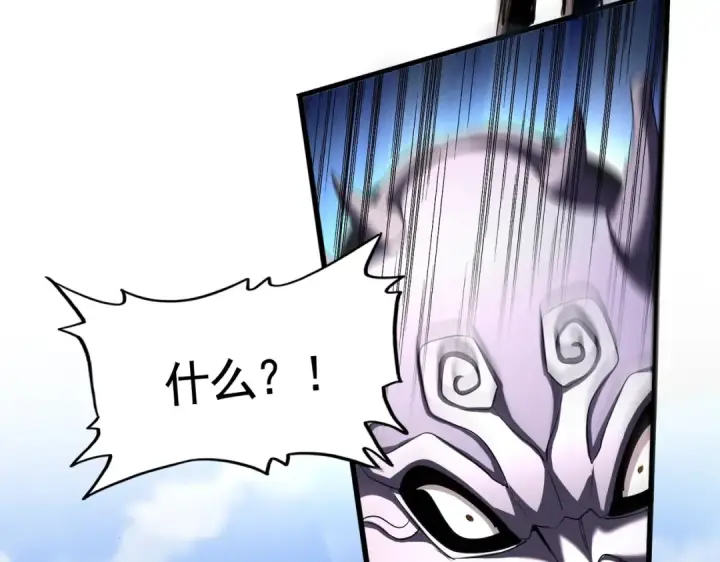 漫画《魔皇大管家》第408话 灵傀第45张图