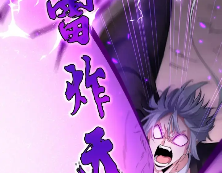 漫画《魔皇大管家》第408话 灵傀第65张图