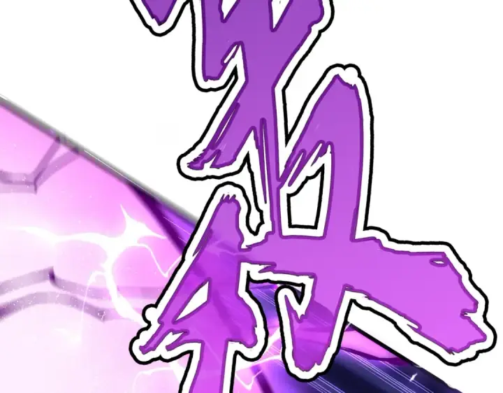 漫画《魔皇大管家》第408话 灵傀第68张图