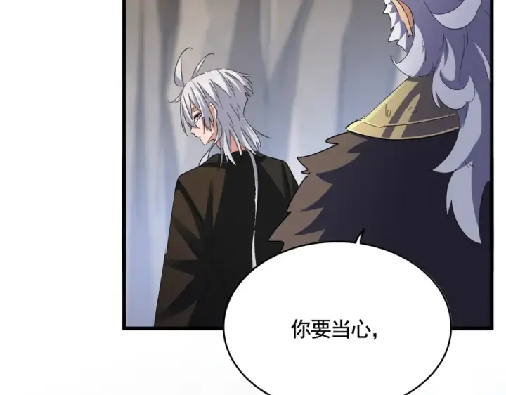漫画《魔皇大管家》第408话 灵傀第9张图