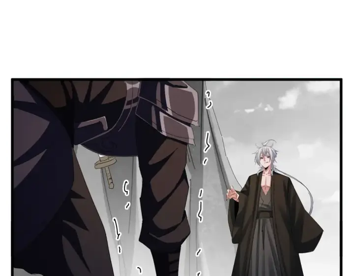 漫画《魔皇大管家》第409话 老六本六第12张图