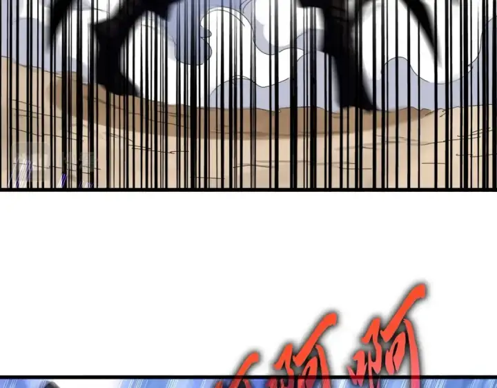 漫画《魔皇大管家》第409话 老六本六第39张图