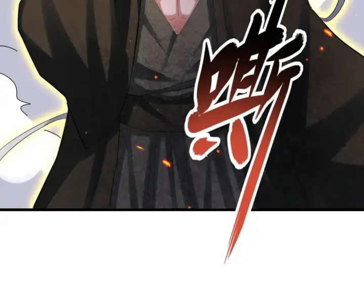 漫画《魔皇大管家》第409话 老六本六第43张图