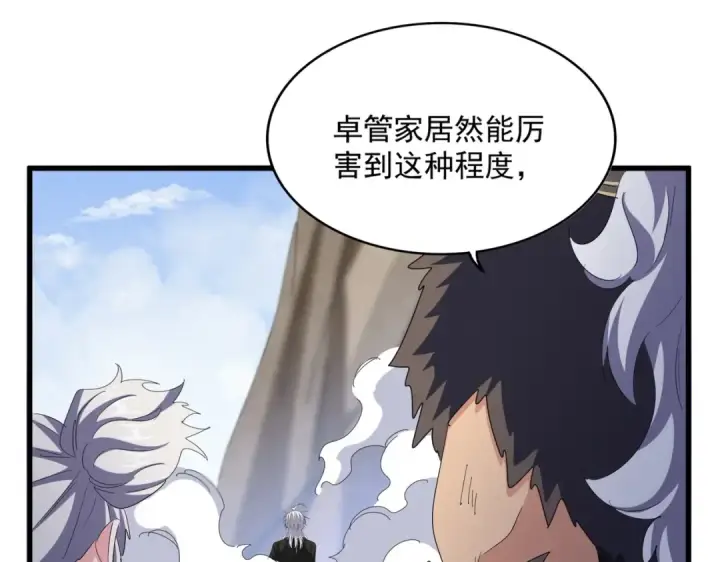 漫画《魔皇大管家》第409话 老六本六第44张图