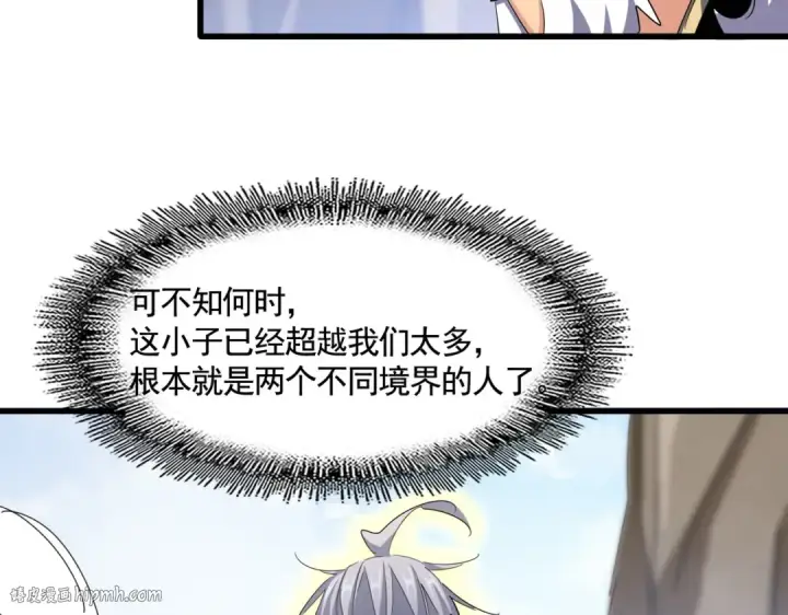 漫画《魔皇大管家》第409话 老六本六第48张图