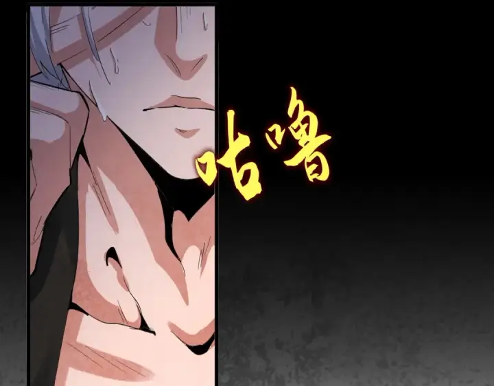 漫画《魔皇大管家》第409话 老六本六第50张图