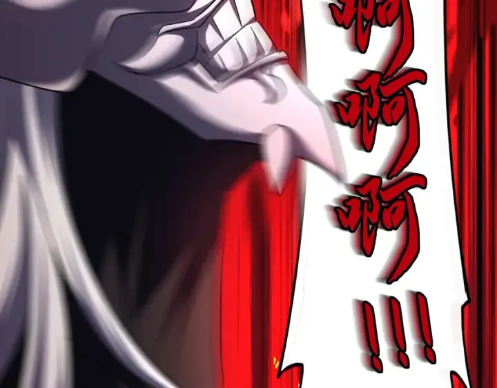 漫画《魔皇大管家》第409话 老六本六第6张图