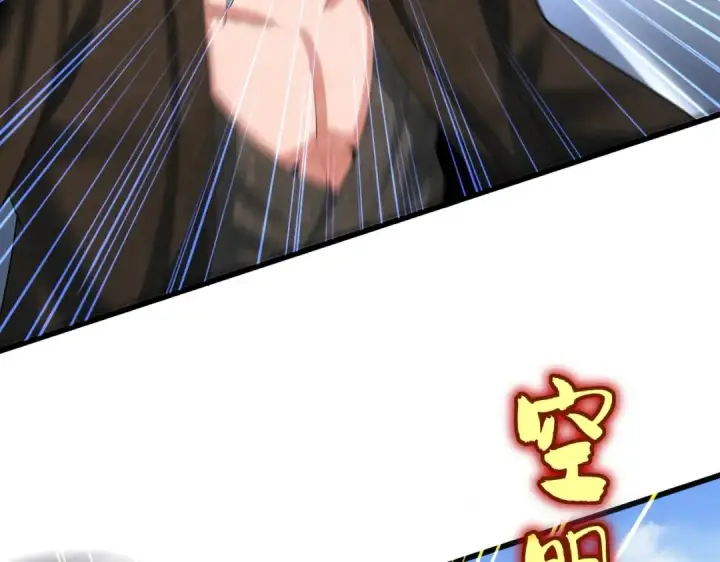 漫画《魔皇大管家》第409话 老六本六第82张图