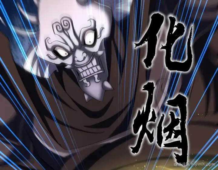 漫画《魔皇大管家》第409话 老六本六第88张图