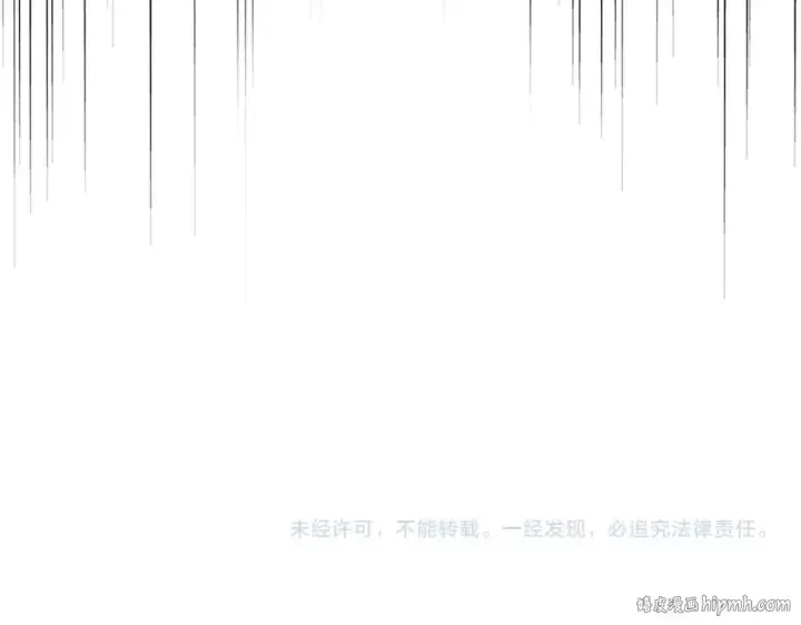 漫画《魔皇大管家》第410话 我们都可以，卓管家第120张图