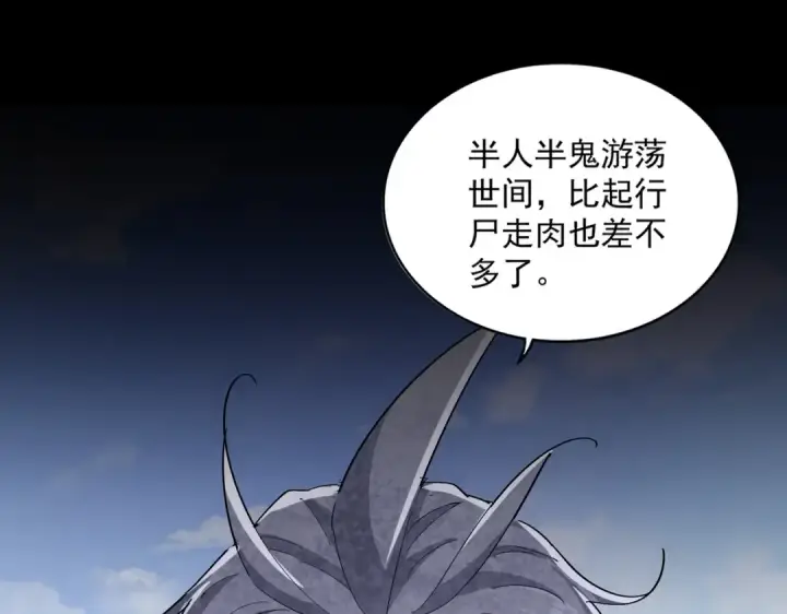 漫画《魔皇大管家》第410话 我们都可以，卓管家第25张图