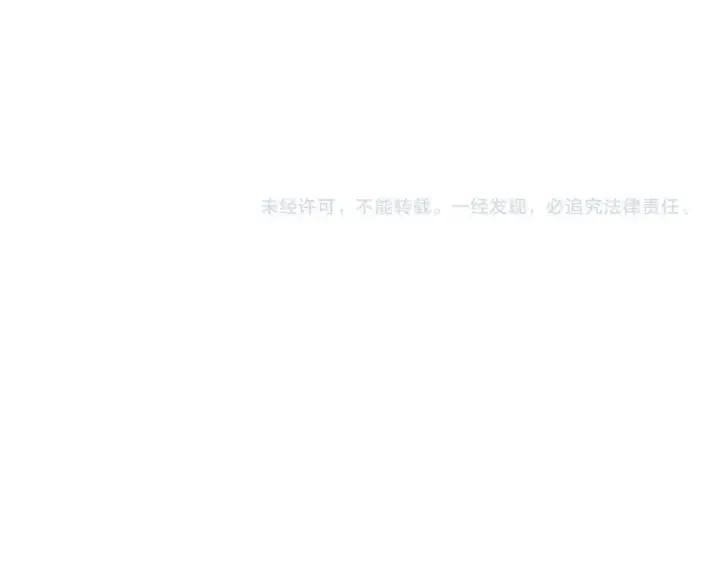 漫画《魔皇大管家》第411话 帝王第109张图