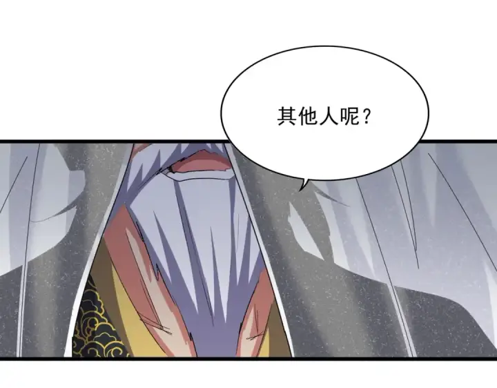 漫画《魔皇大管家》第411话 帝王第31张图