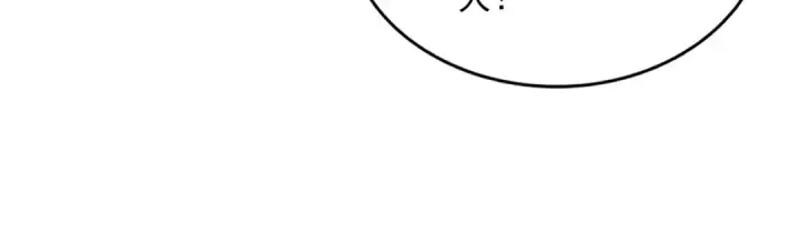 漫画《魔皇大管家》第411话 帝王第53张图