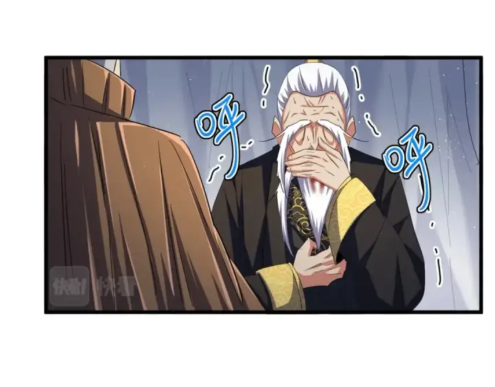 漫画《魔皇大管家》第411话 帝王第70张图