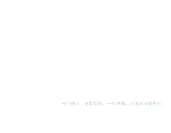 漫画《魔皇大管家》第412话 招蜂引蝶第106张图