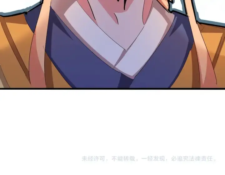 漫画《魔皇大管家》第413话 暴雨前第101张图