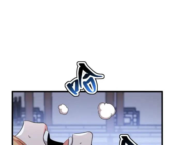 漫画《魔皇大管家》第413话 暴雨前第51张图