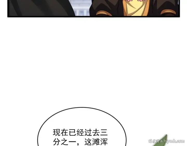 漫画《魔皇大管家》第413话 暴雨前第56张图