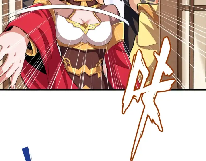 漫画《魔皇大管家》第414话第9张图