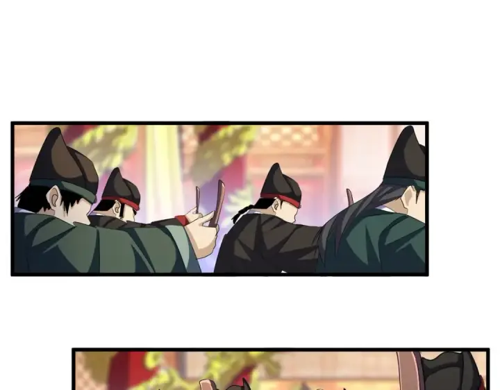 漫画《魔皇大管家》第415话 邪龙第12张图