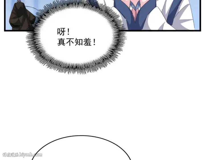 漫画《魔皇大管家》第415话 邪龙第56张图