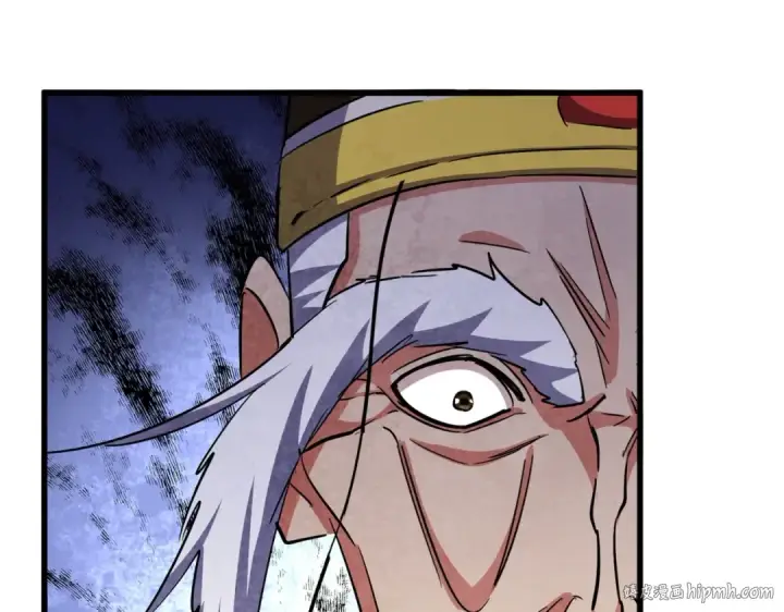 漫画《魔皇大管家》第415话 邪龙第8张图