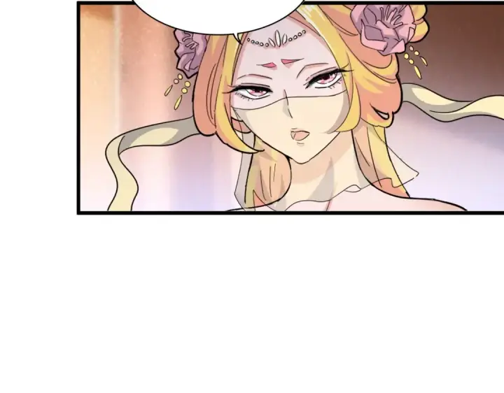漫画《魔皇大管家》第416话 犬戎第101张图
