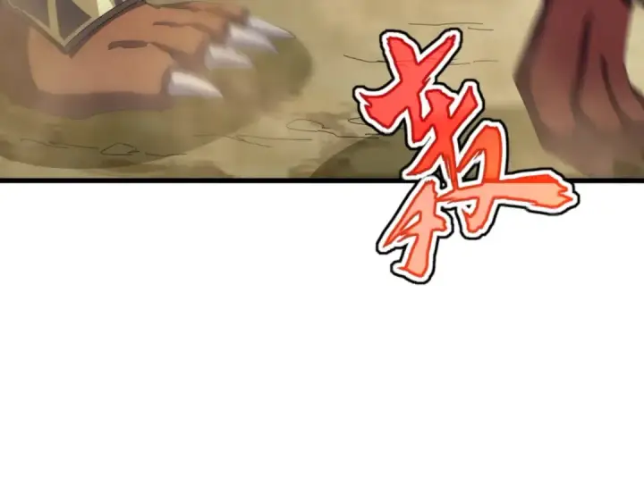 漫画《魔皇大管家》第416话 犬戎第42张图