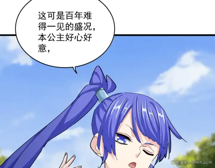 漫画《魔皇大管家》第416话 犬戎第48张图