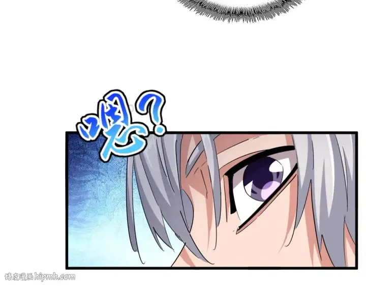 漫画《魔皇大管家》第416话 犬戎第72张图