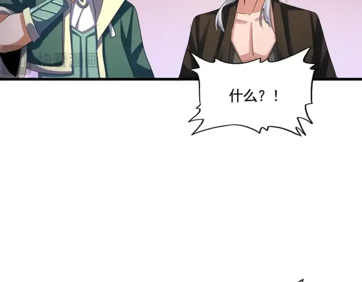漫画《魔皇大管家》第416话 犬戎第83张图