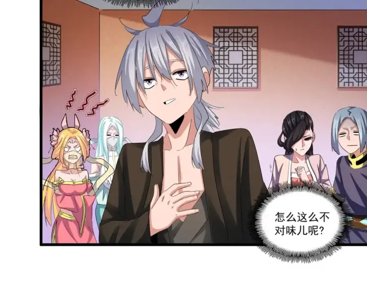 漫画《魔皇大管家》第416话 犬戎第92张图