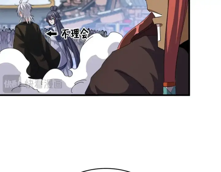 漫画《魔皇大管家》第418话 装X高手第100张图